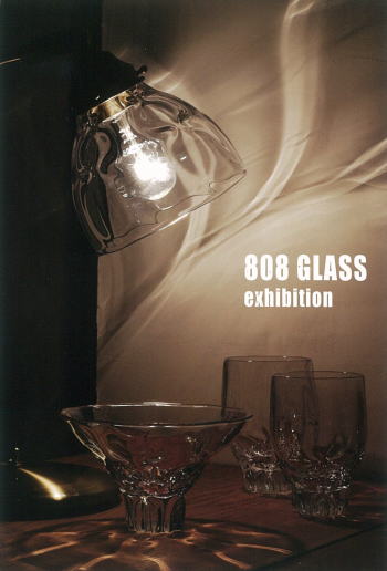 808GLASS 大山隆 展