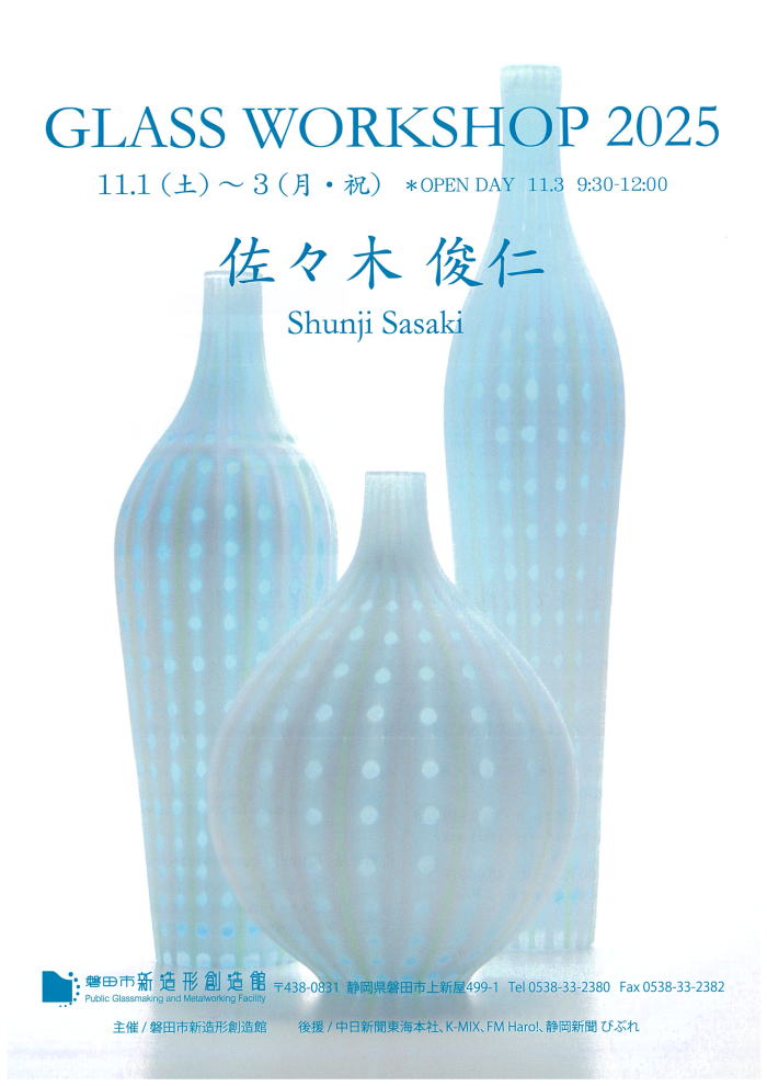 GLASSWORKSHOP2025