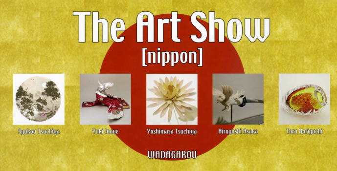 The Art Show 「日本」