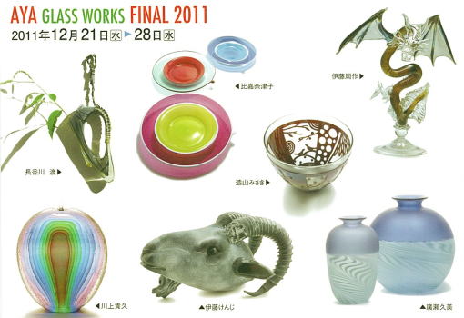 AYA GLASS WORKS FINAL 2011