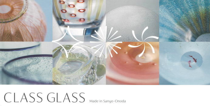 CLASS　GLASS　Exhibition　in　Sanyo-Onoda