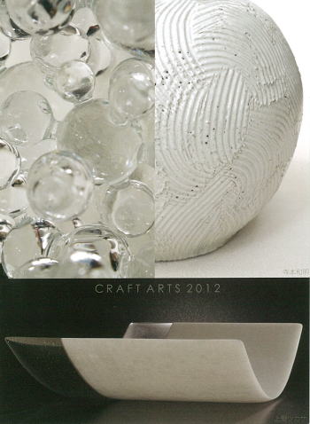 CRAFT ART 2012