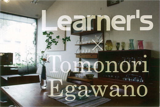 Learner's ×Tomonori Egawano