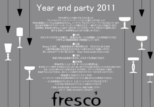 fresco　Year end party 2011