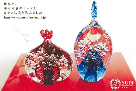 ガラスの雛祭り −お雛様と春の器−