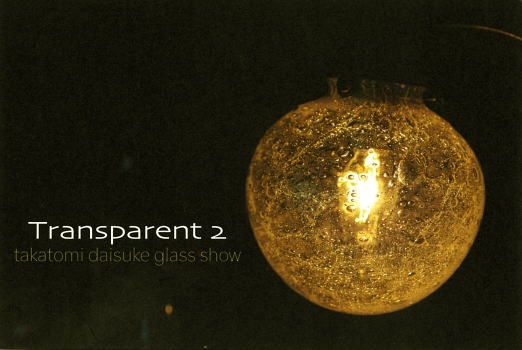 Transparent2