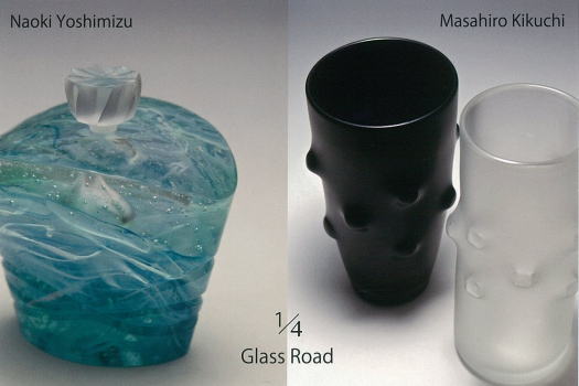 1/4 Glass Road