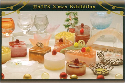 HALI'S X'mas Exhibition