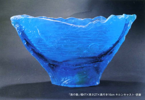 第5回 ホンムラモトゾウ ガラス造形展