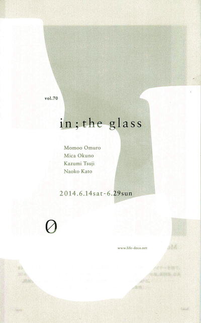 in；the glass