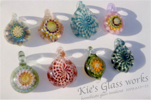 Kei's Glass Worls 稲山貴栄 ガラスアクセサリー展−2500℃のガラスの世界−