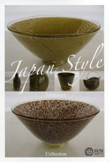 Japan Style Tableware Collection 伊藤 泰三　吹きガラス展