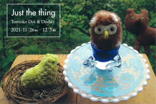 Just the thing Tomoko Doi & Doddy