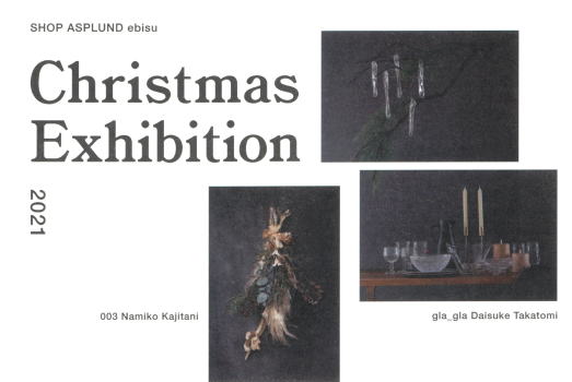 Christmas Exhibition 2021