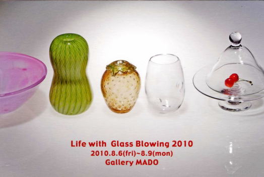 Life with Glass Blowing 2010