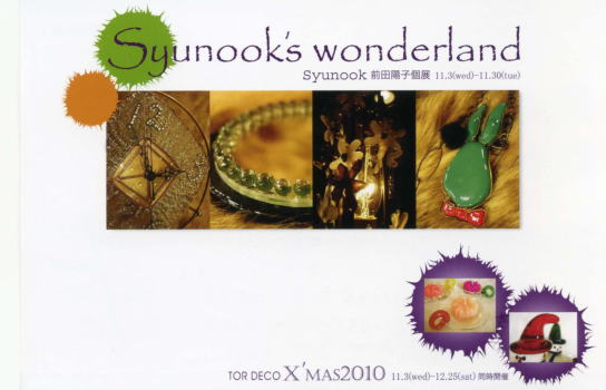 Syunook's wonderland