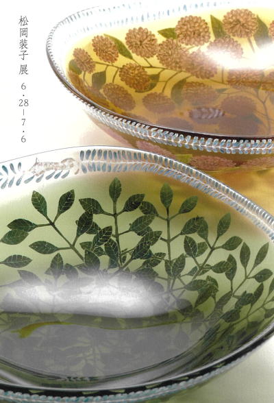 松岡装子ガラス展