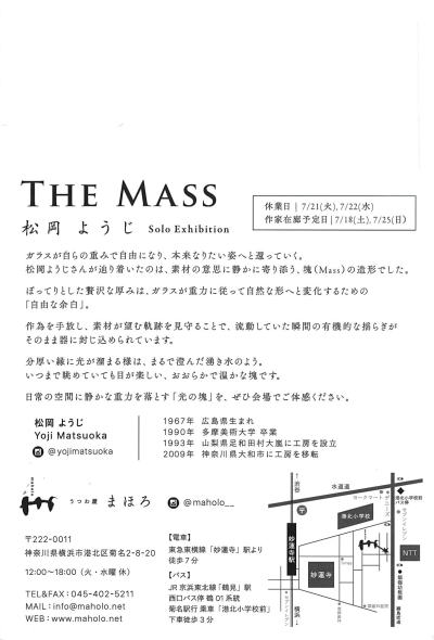 THE MASS