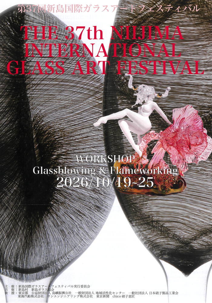 The37thNIGF