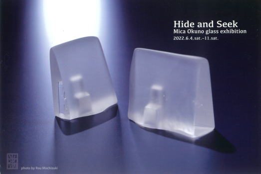Hide and Seek　奥野美果　glass exhibition