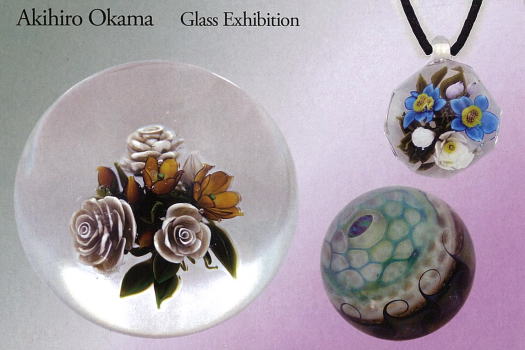 大鎌 章弘　Glass Exhibition