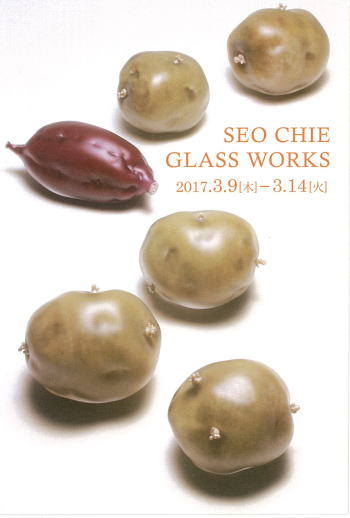 SEO CHIE