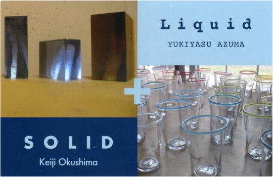 SOLID + Liquid