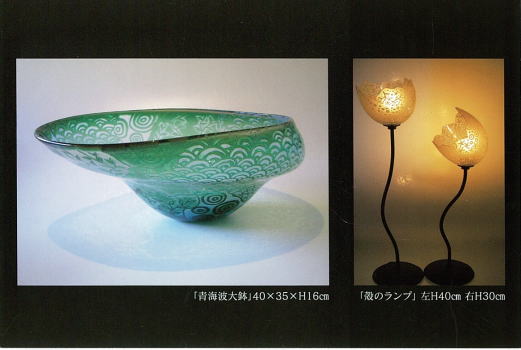 “高橋 直樹 ガラス展