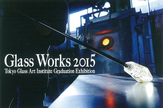 Glass Works 2015