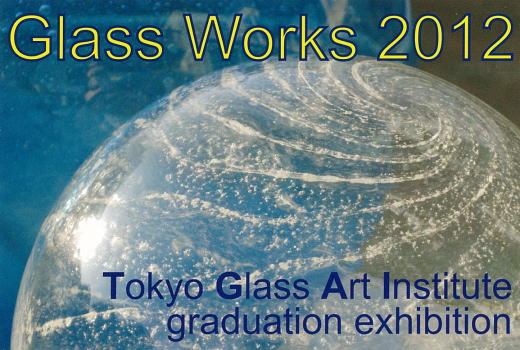 GLASS WORKS 2012