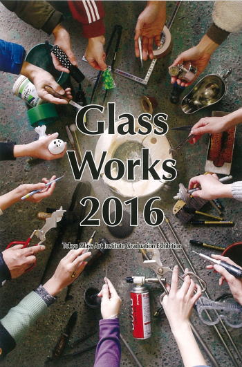 Glass Works 2016