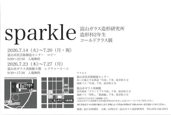 sparkle