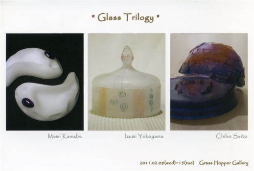 Glass Trilogy