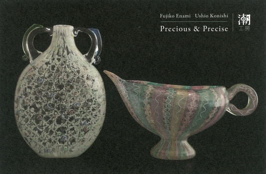 Precious & Precise