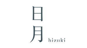日月 −hizuki−